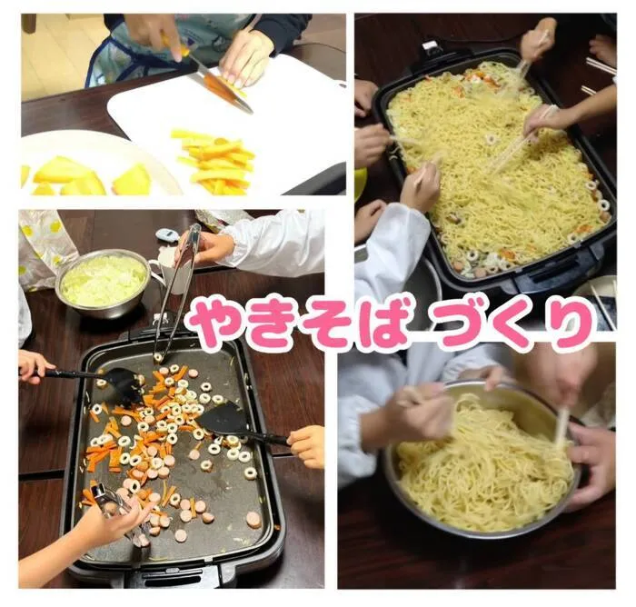 児童発達支援・放課後等デイサービスフロル/焼きそばづくり🧑‍🍳