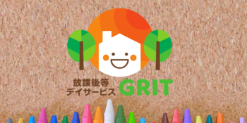 GRIT越谷教室