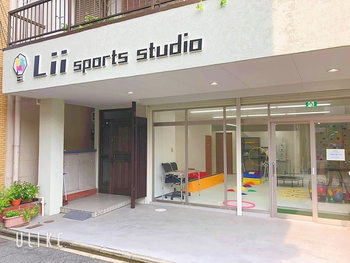 【運動療育・児童発達支援】 Lii sports studio御器所/外部環境