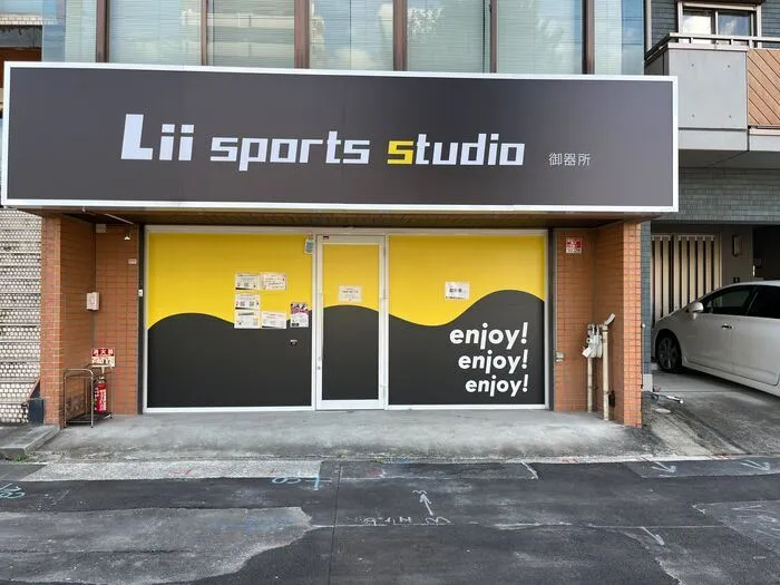  Lii sports studio御器所/外部環境