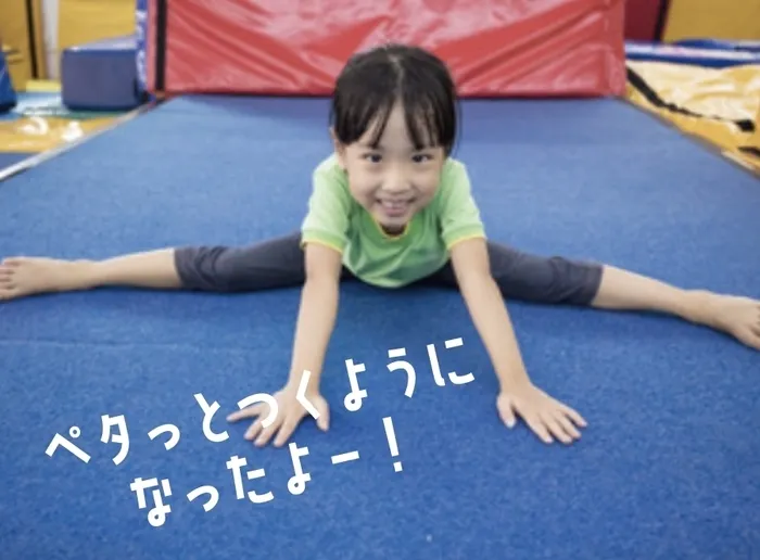 体幹・柔軟性しっかりと身につけよう♫