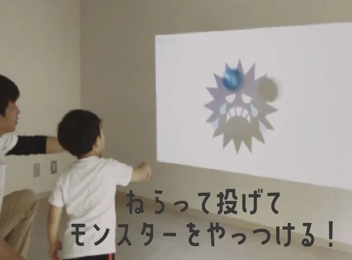 内部:デジタルスポーツ
