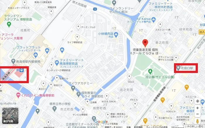 てらぴぁぽけっと　堺教室/堺市以外からの利用は出来ますか？