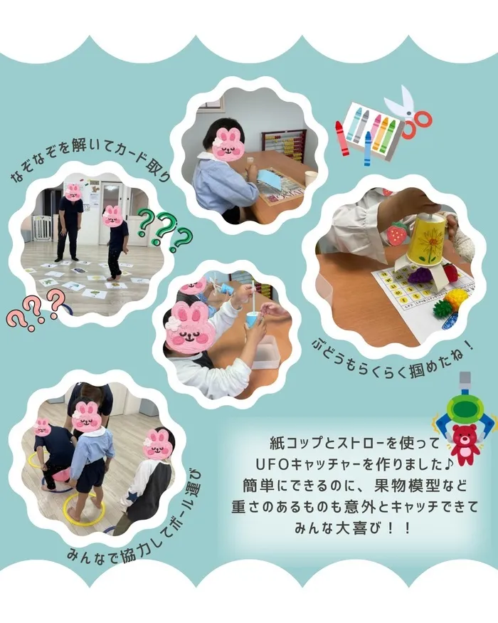 コペルプラス　天保山教室/4月のコミュトレ✂️📝