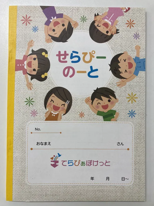 てらぴぁぽけっと　横浜センター北教室/ご家族のみなさまとご一緒に(^^♪