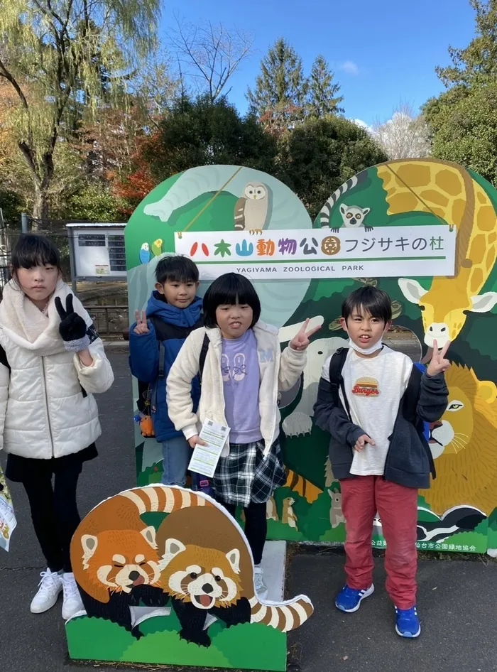 ぴっぴ岩沼/八木山動物園に行ったよ🦁