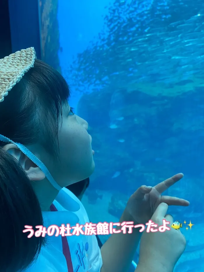 ぴっぴ岩沼/ぴっぴ岩沼　うみの杜水族館に行ったよ🐬✨