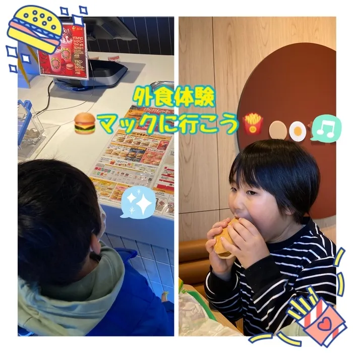 ぴっぴ岩沼/ぴっぴ岩沼　外食体験　inマクドナルド🍔🍟