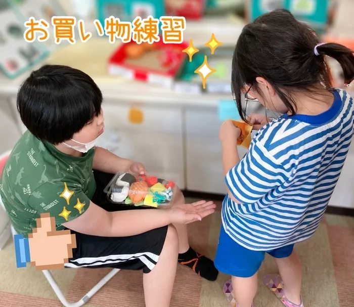 HIYOKO STUDY松ヶ丘教室/HIYOKOSTUDY松ヶ丘教室　お買い物練習💰