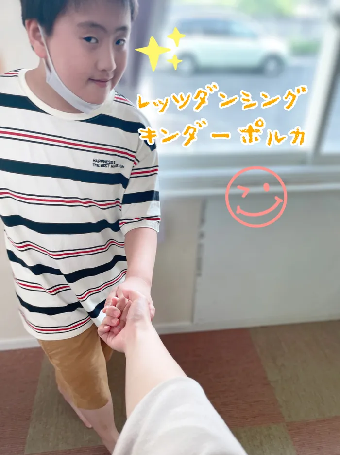 HIYOKO STUDY松ヶ丘教室/HIYOKOSTUDY松ヶ丘教室　レッツダンシング🎶