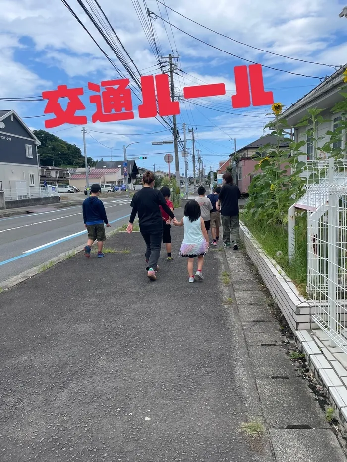 ぴっぴ岩沼/ぴっぴ岩沼　交通ルールを知ろう🚦