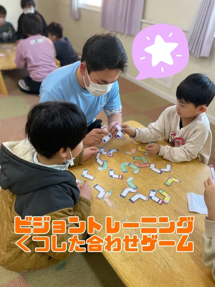 ぴっぴ岩沼/ビジョントレーニング①　靴下合わせゲーム🧦