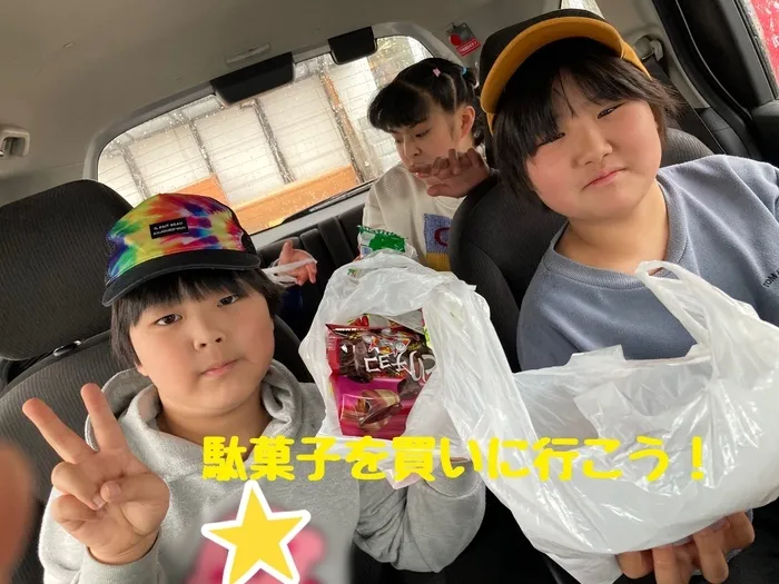 HIYOKO STUDY松ヶ丘教室/HIYOKO STUDY松ヶ丘教室　駄菓子を買いに行こう🍪