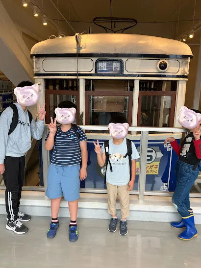 放課後等デイサービス心音～ころん～/横浜市電保存館🚊