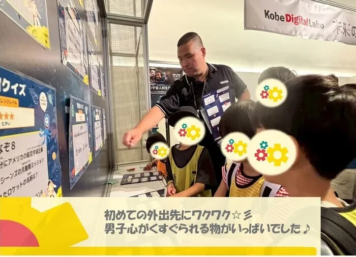 Pitago Lab (ピタゴラボ 城東)/日常の支援風景