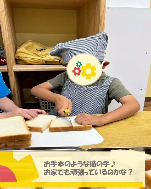 Pitago Lab (ピタゴラボ 城東)/日常の支援風景