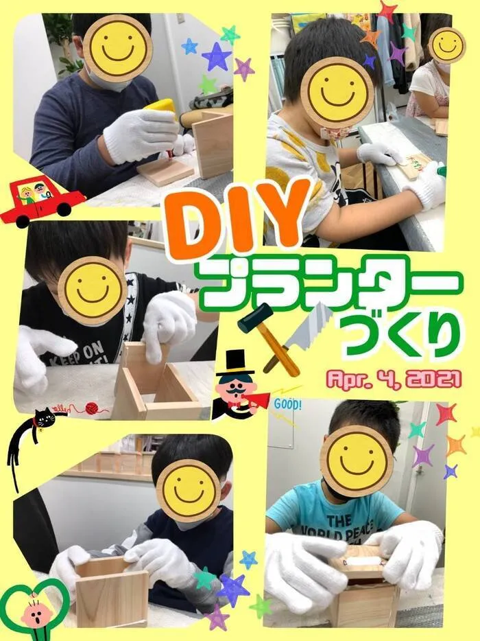 Pitago Lab (ピタゴラボ 城東)/ピタゴ！DIY🔨✨～小学生向け～