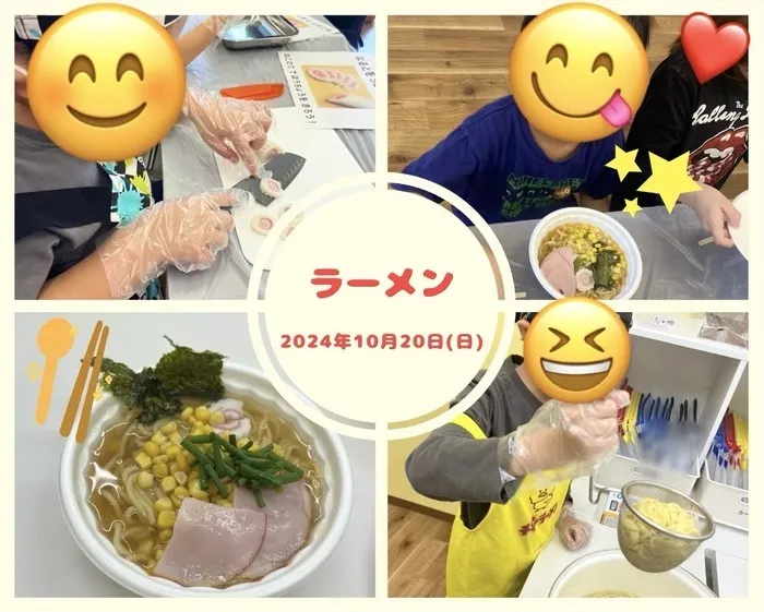 Pitago Lab (ピタゴラボ 城東)/ラーメンづくり🍜