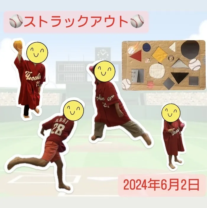 Pitago Lab (ピタゴラボ 城東)/ストラックアウト⚾️