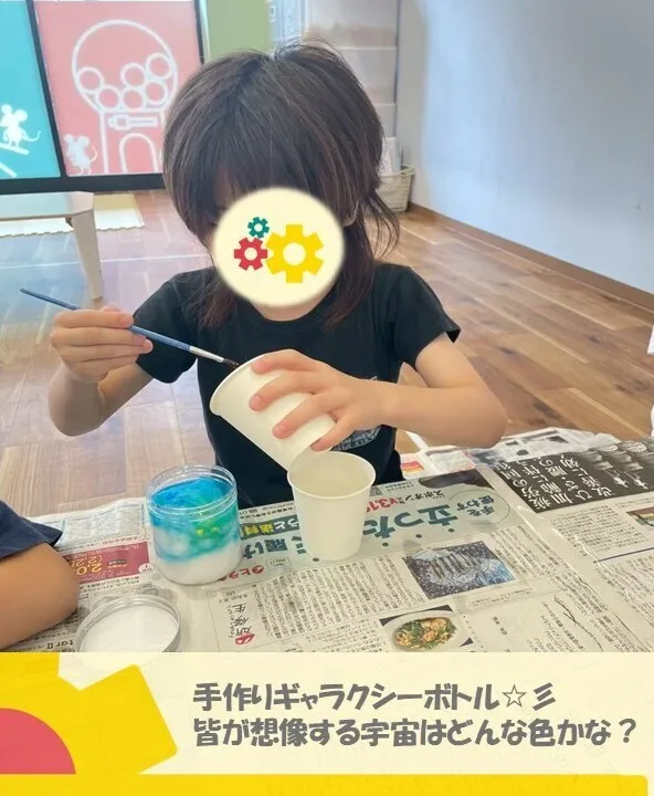 Pitago Lab (ピタゴラボ 城東)/日常の支援風景