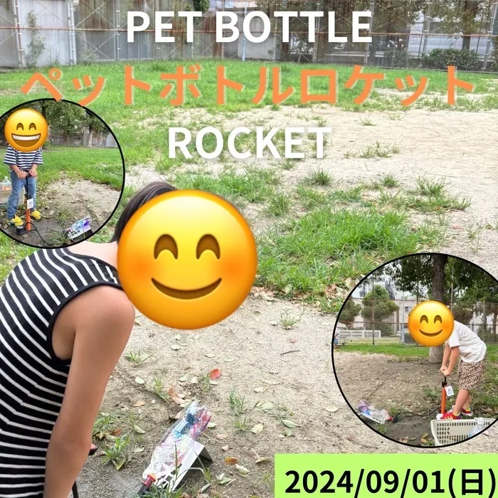 Pitago Lab (ピタゴラボ 城東)/ペットボトルロケット🚀