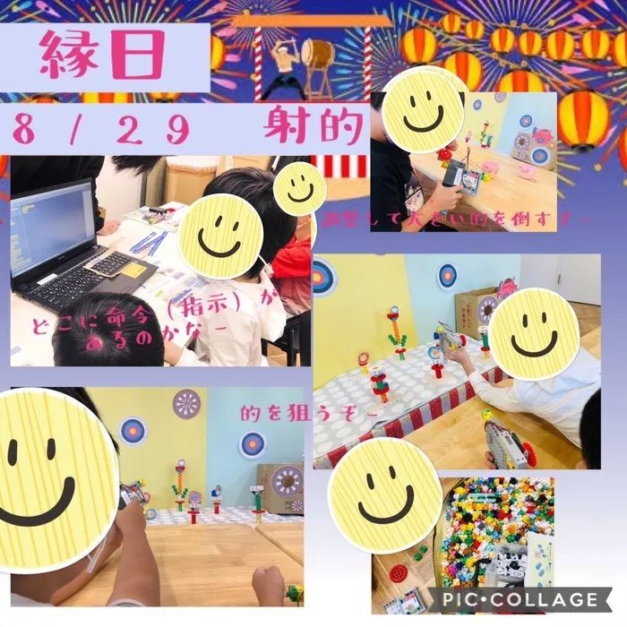 Pitago Lab (ピタゴラボ 城東)/ピタゴ！縁日★射的