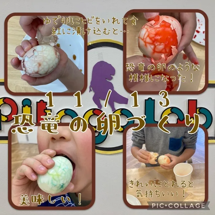 Pitago Lab (ピタゴラボ 城東)/クッキング🍳恐竜の卵作り🦖