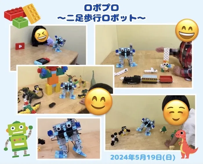 Pitago Lab (ピタゴラボ 城東)/ロボプロ〜二足歩行ロボット〜🤖