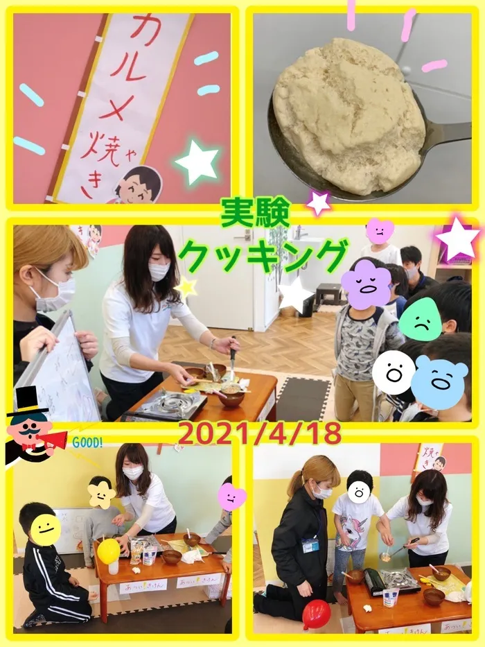 Pitago Lab (ピタゴラボ 城東)/ピタゴ！実験クッキング✨カルメ焼き