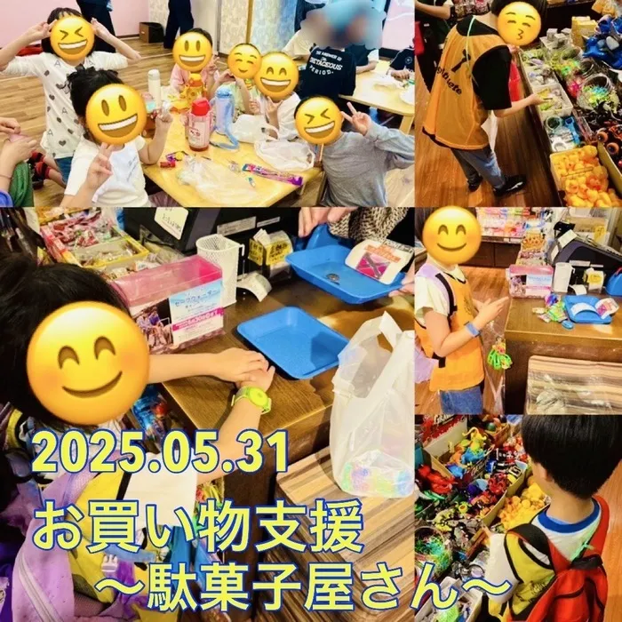 Pitago Lab (ピタゴラボ 城東)/そうだ！駄菓子屋に行こう🍪