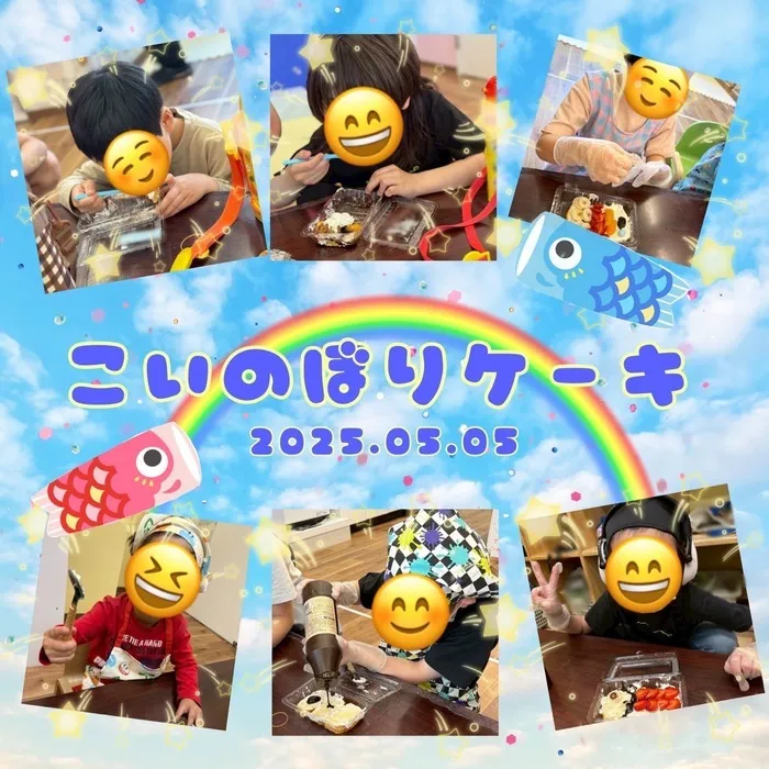 Pitago Lab (ピタゴラボ 城東)/こいのぼりケーキ🎏