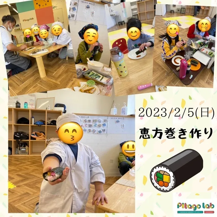 Pitago Lab (ピタゴラボ 城東)/恵方巻き作り