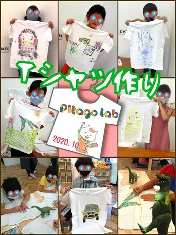 Pitago Lab (ピタゴラボ 城東)/今日はピタゴラボの初イベント「Tシャツ作り」