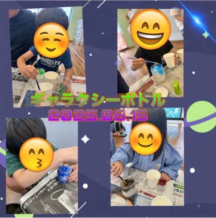 Pitago Lab (ピタゴラボ 城東)/ギャラクシーボトル🚀