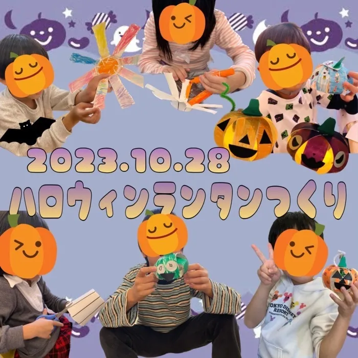 Pitago Lab (ピタゴラボ 城東)/ハロウィンランタンつくり🎃