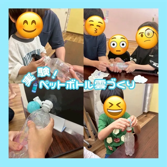Pitago Lab (ピタゴラボ 城東)/実験！ペットボトルづくり☁️