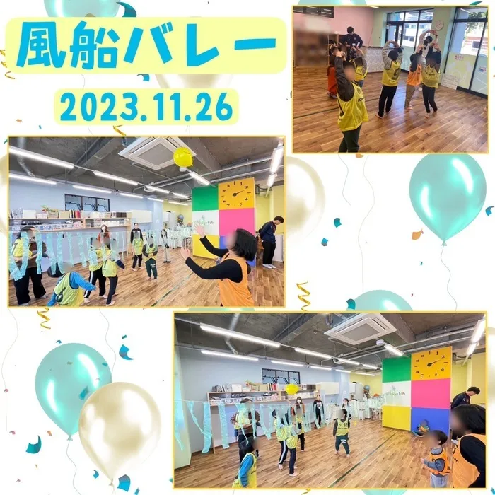 Pitago Lab (ピタゴラボ 城東)/風船バレー🎈