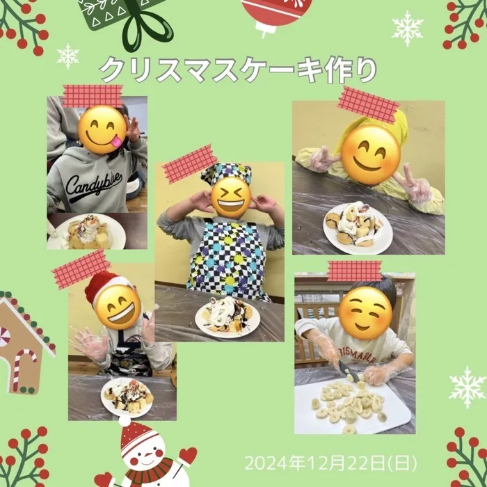 Pitago Lab (ピタゴラボ 城東)/クリスマスケーキ作り🎂