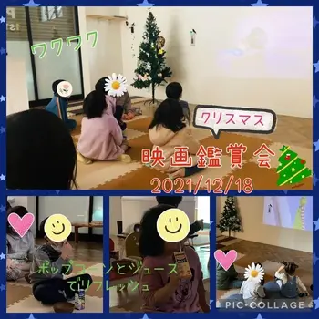 Pitago Lab (ピタゴラボ 城東)/クリスマス！映画鑑賞会