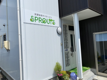 SPROUTS(スプラウト)