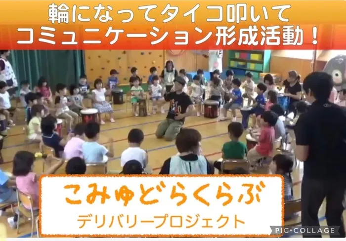 【児童発達支援BANGBOO】　未就学児に特化。身辺自立はお任せください。/7月23日(土)☆なんと、BANGBOOに来ます！！