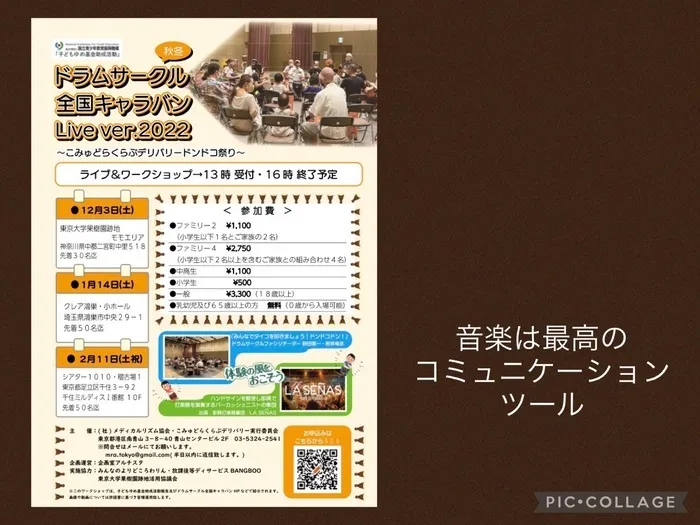 【児童発達支援BANGBOO】　未就学児に特化。身辺自立はお任せください。/みんな集まれ～‼️