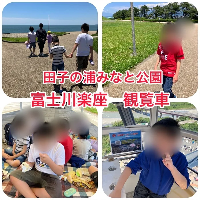 ASOBIWORKS/田子の浦公園　富士川楽座の観覧車