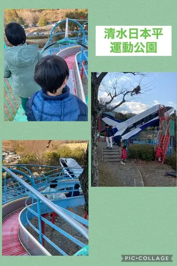 ASOBIWORKS/⛲️清水日本平運動公園⛲️