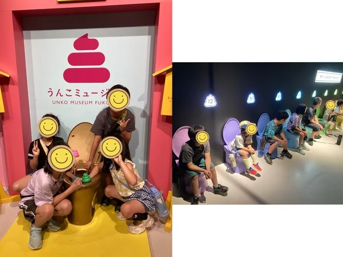 放課後等デイサービス　Happiness kids 下原（ハピネスキッズシモバル）/うんこミュージアム💩