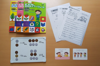 あおい西草深/プログラム内容