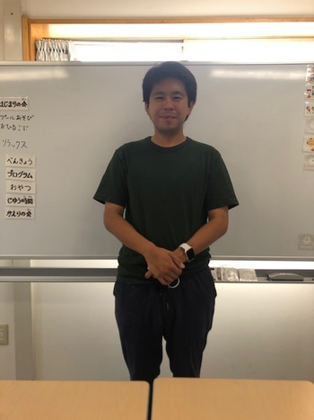 放課後等デイサービスぱすてる/管理者 田島 翼