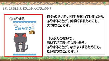 放課後等デイサービス 遊&学Stories 北野町クラブ【9月1日オープン!】/プログラム内容