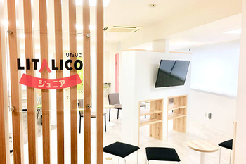Litalicoジュニア センター南教室 パーソナルコース 福祉サービス対象外 空きあり 横浜市都筑区 Litalico発達ナビ Litalicoジュニア センター南教室 パーソナルコース 福祉サービス対象外 空きあり 横浜市都筑区 Litalico発達ナビ