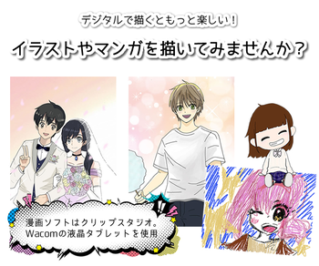 放課後等デイサービス陽